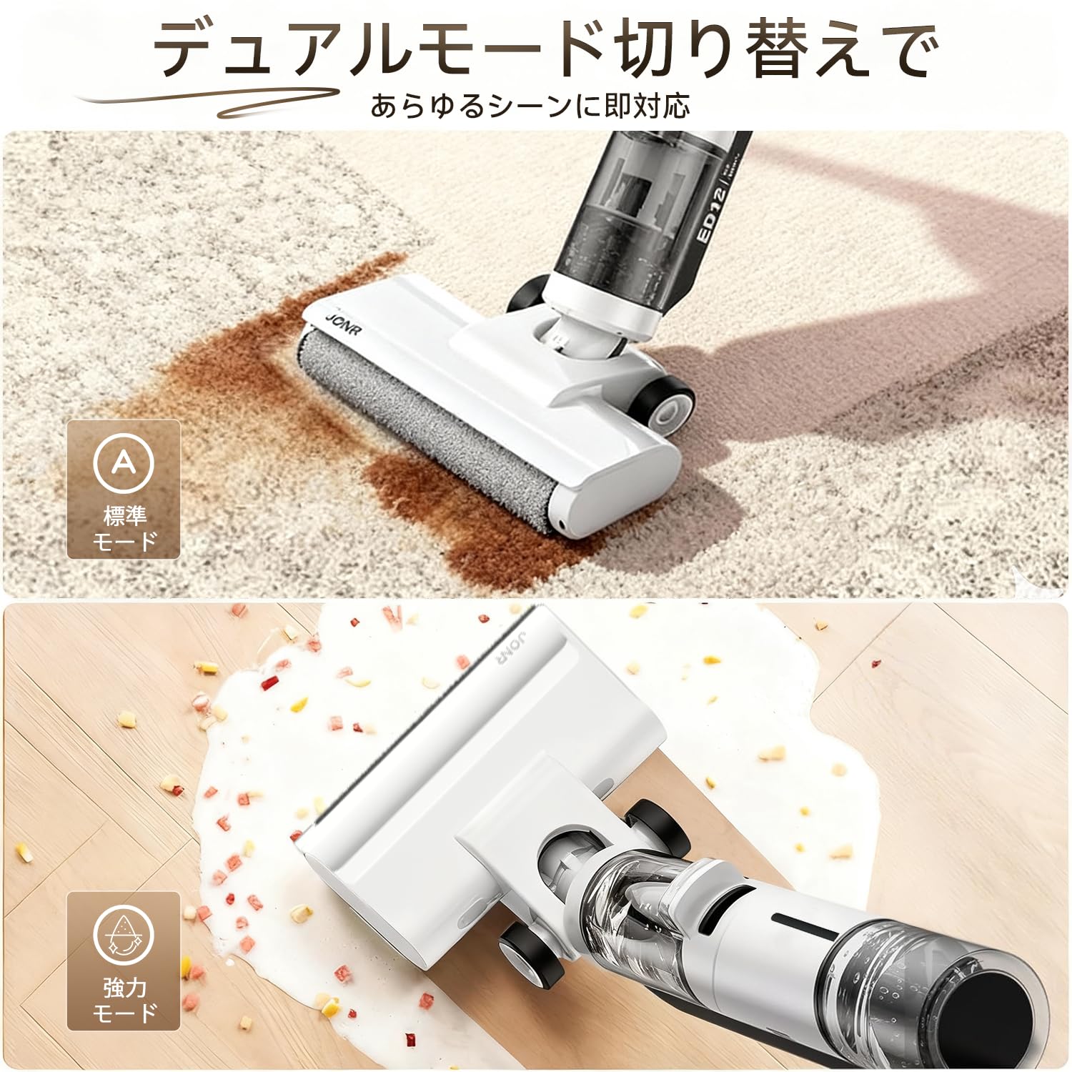 Amazon.co.jp: JONR 水拭き掃除機 日本最軽量で使いやす乾湿両用
